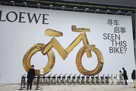 奢侈品“下沉”卷出新高度：1.5元就能和罗意威“Citywalk”  生存压力下，奢侈品纷纷盯上烟火气图片