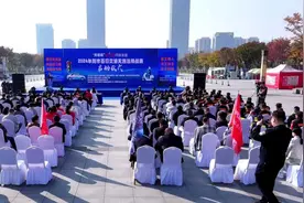 连续100天！阜阳正式启动！图片