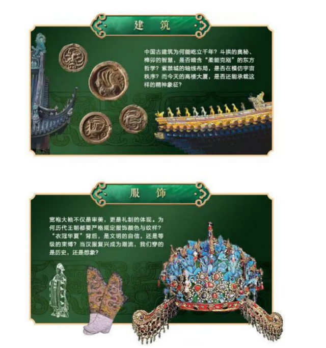 精彩试读｜如何按主题打卡博物馆