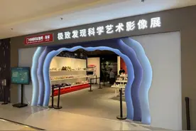 “极致影像”吉林首展来啦！图片