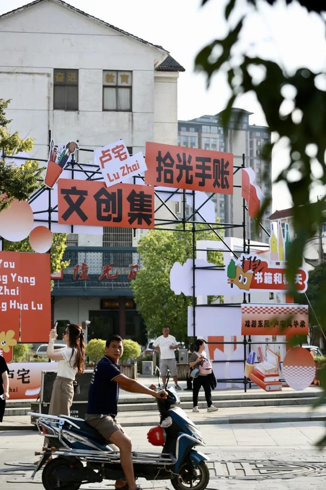 含“戏”量超标，人气爆表！东阳这些打卡点值得奔赴