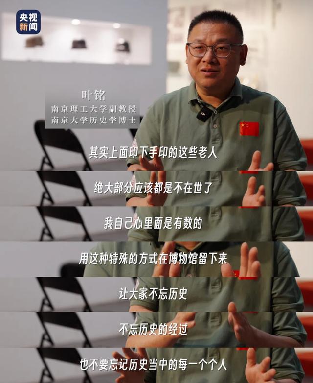 一个收藏抗战记忆的人，和一间博物馆的十九年