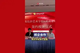 校企合作！湖南长沙艺术学校与湖南省话剧院携手共绘演艺蓝图图片