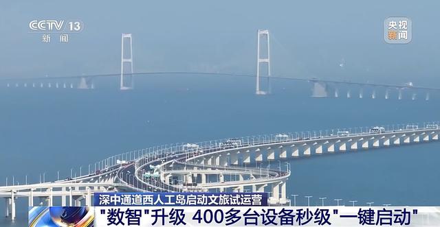 如何与深中通道西人工岛“零距离接触”？攻略请收好