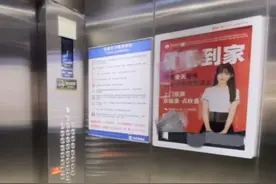 视评来了丨上门按摩涉黄诱导，  “某某到家”要小心图片