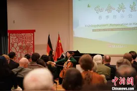 柏林中国文化中心举办“和合共生”春季音乐会图片