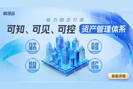 国央企薪酬，又迎来一轮大改图片