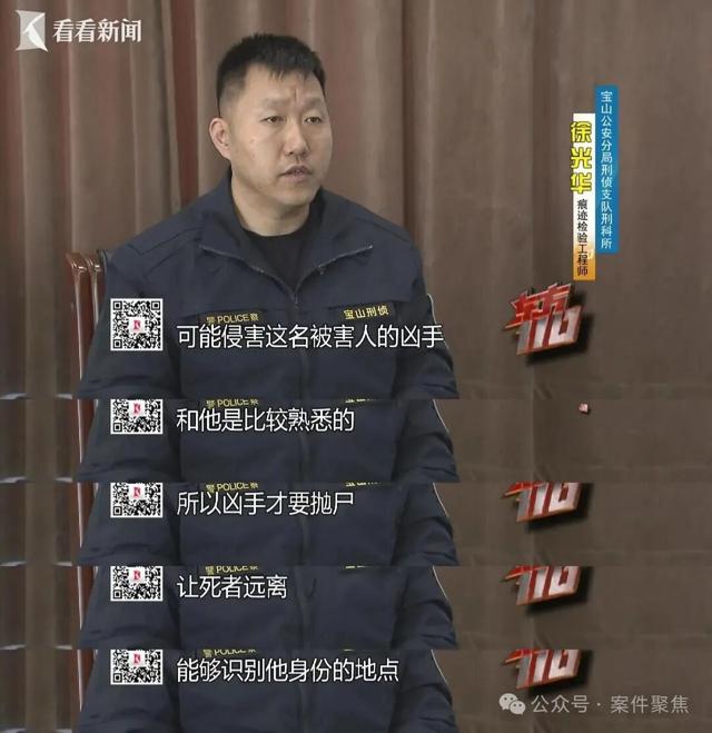 上海一拆迁地现无名尸，脖子、手脚被捆绑！多年后真相曝光↗