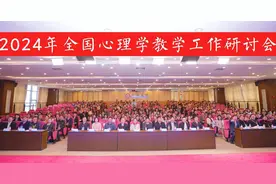 济源一中影视课程在全国心理学教学工作研讨会上大放异彩图片