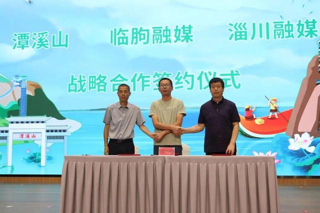 一条高速与一座山的诗意邂逅！济南、潍坊区县融媒采访活动走进淄博潭溪山