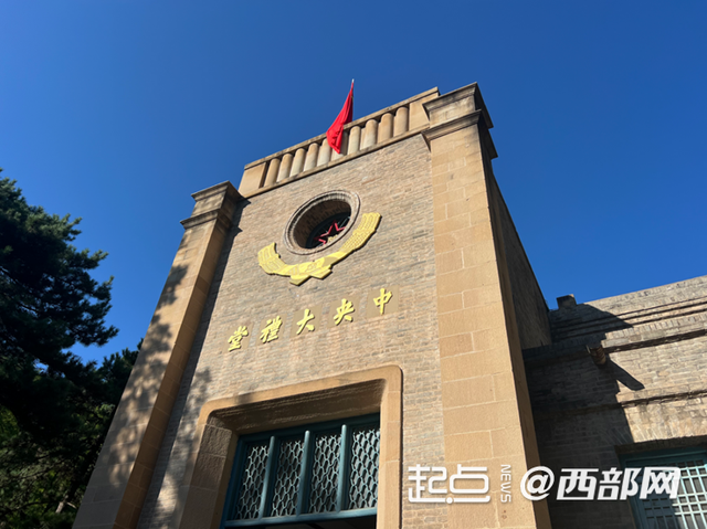 为什么这么多人都向往延安？