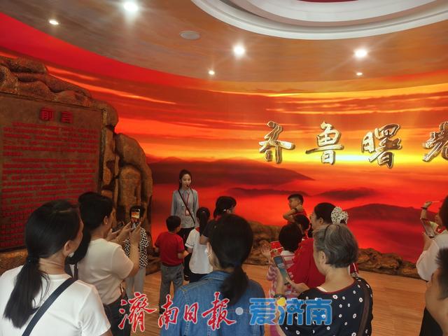 双节假期红色文旅持续升温 中共山东早期历史纪念馆成“精神打卡地”