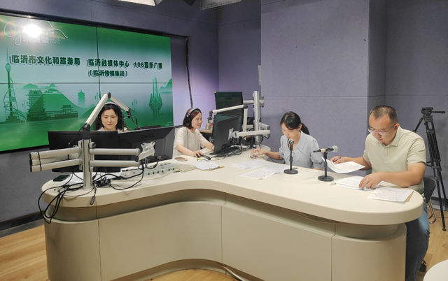 沂水文旅走进临沂106音乐广播《跟着歌声游沂蒙》节目直播间