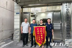 “救”在身边，望城区救助站温情助流浪者返乡图片