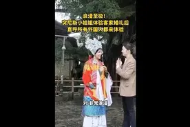 外国小姐姐在福建过521能有多浪漫图片