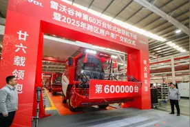 智领新高度 第60万台雷沃谷神下线图片