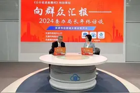 天津3条地铁通车时间公布！最新线路图→图片