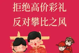 公益广告丨藏在公益广告里的文明，你读懂了吗？图片