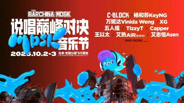国庆中秋假期，北京活动汇总来了！