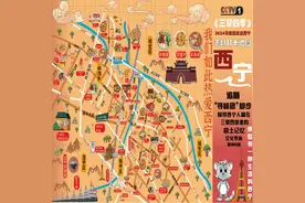 《三餐四季》西宁美食手绘地图首发图片