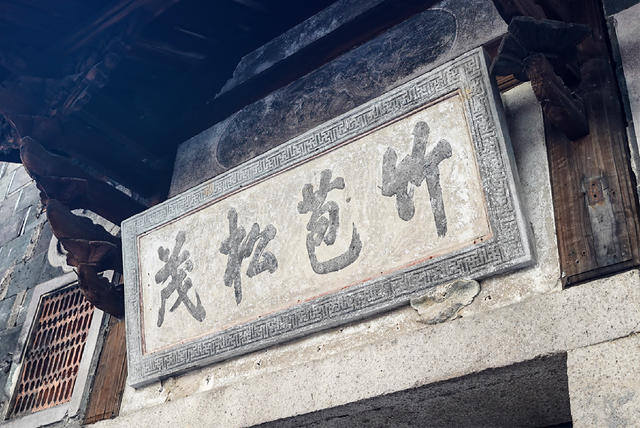 聚集了陆游、蔡威等名人，蕉北街道这条历史文化街区正悄然改变……