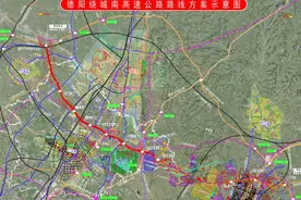 四川德阳将新建一条市内双向六车道高速公路 总投资167亿元图片