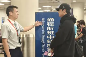 厦航开通澳洲经厦门中转行李直挂服务图片