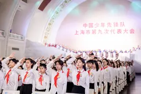 上海市第九次少代会昨举行，这些少先队员讲述他们的故事图片