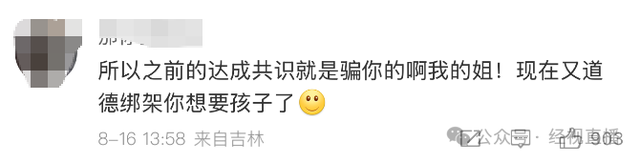 张维伊放弃继承董璇婚前财产