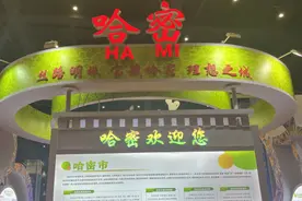 跨省招聘！哈密26家事业单位来河南招引人才图片