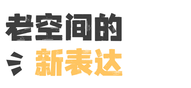 走！下班就要去这些“老地方”！