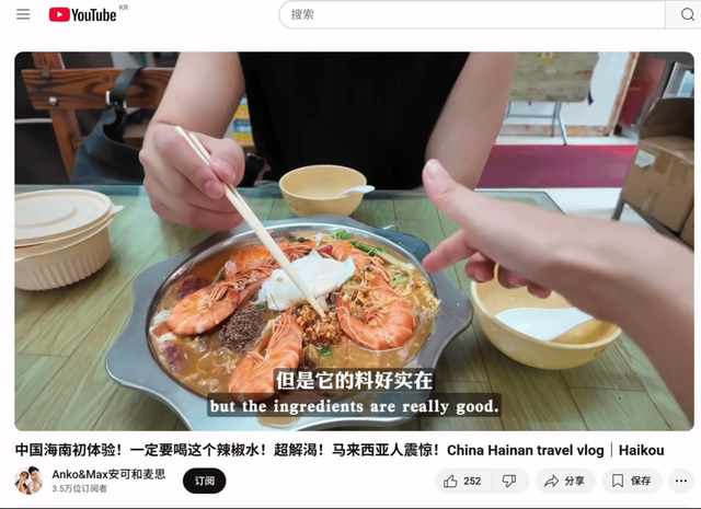 “海南旅游国际推荐官”项目首场活动获超500万浏览量，网友直呼“想立刻飞海南”