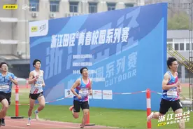 跑了最后一名她却无比开心，2025浙江田径青春校园系列赛上演动人一幕图片