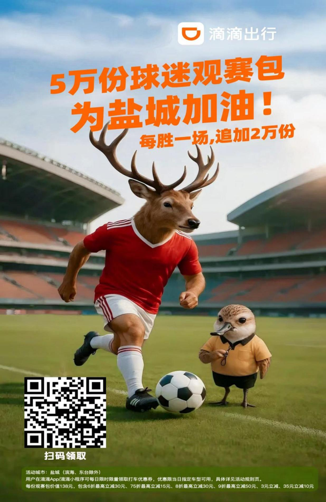 免费！直达！盐城vs无锡出行攻略请收藏！