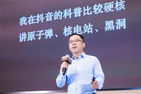 短视频平台推“开学公开课”，10余位院士领衔开讲图片