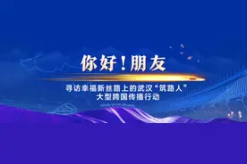 从“一张白纸”到“独当一面”，“梦想之桥”见证中孟师徒传帮带图片