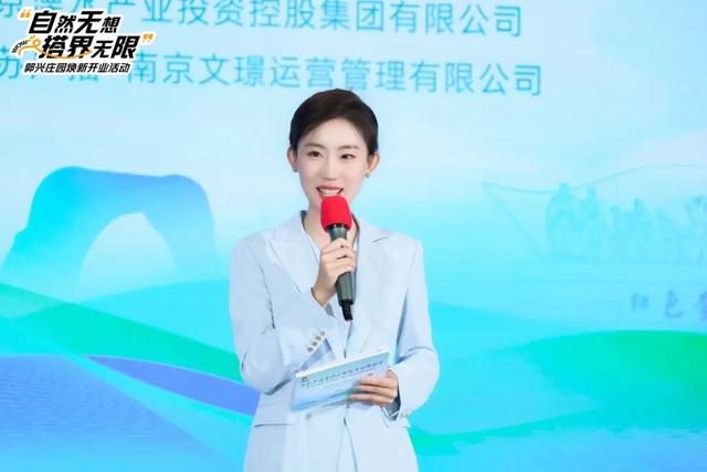 打造文旅融合新地标，溧水产业集团无想院子招商推介暨“自然无想 搭界无限”郭兴庄园焕新开业仪式成功举办！