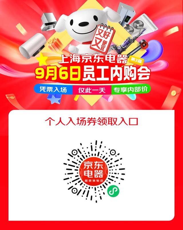 内购福利来袭！就怕你不知道→
