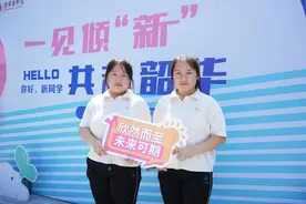 花开并蒂、相伴相依，济宁医学院迎来双胞胎新生图片