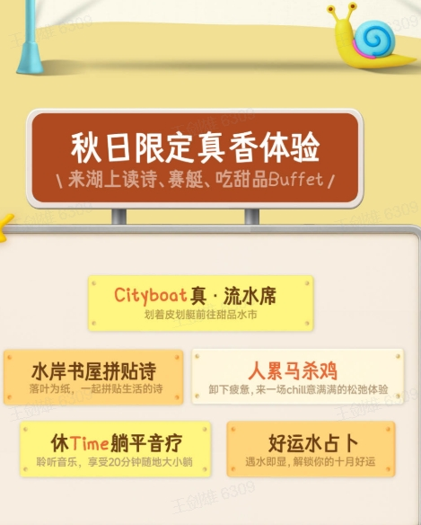 2025「马路生活节」活动预约开启！让我们凭小红卡相认