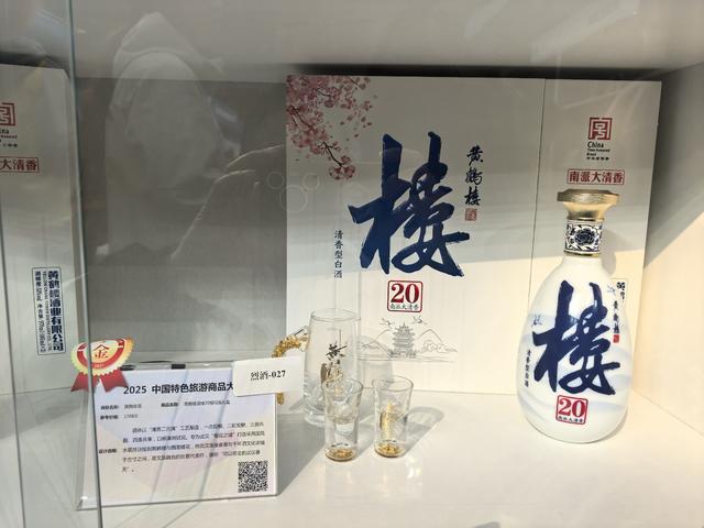 武汉旅游商品创历史最佳，全国大赛斩获13项大奖