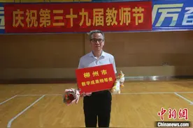 广西外派教师播撒技术火种 助中国制造深耕东盟图片