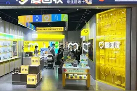 万物新生：科技赋能循环经济，构建绿色回收新生态图片