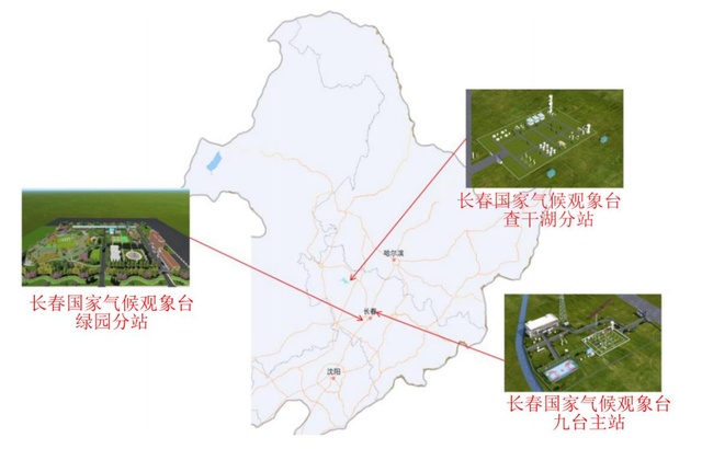 再添两个！吉林长春、重庆歌乐山将建国家气候观象台！