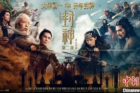 乌尔善谈《封神第二部》的“取舍之道”图片