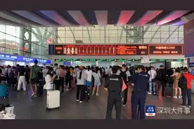 受台风“苏拉”影响，广深城际等列车将停运图片
