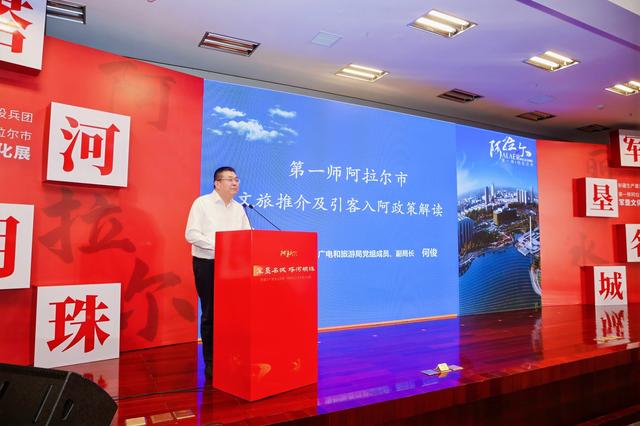 瓯江潮涌塔河歌 浙阿同书千秋卷——军垦文化入浙巡展走进浙江丽水