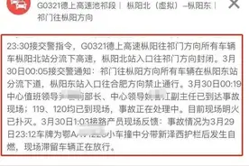 家属回应小米su7爆燃事故，多方回应：事故至少两人死亡图片