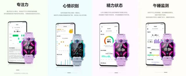 求求小天才手表，开发一下大天才和老天才吧!