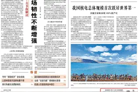 依托集群优势 构建产业生态！《经济日报》点赞贵州贵安新区数字经济势头强劲图片